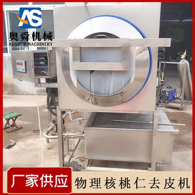 核桃仁去皮流水線 核桃仁去皮機(jī) 全自動(dòng)核桃仁脫皮機(jī) 保留營(yíng)養(yǎng) 噪音低