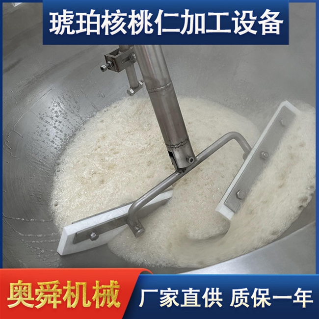 云南風(fēng)味核桃仁自動炒鍋 商用炒制風(fēng)味核桃仁機器多少錢